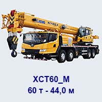 XCT60_M