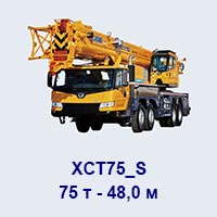 XCT75_S